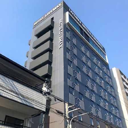 Natural Hot Spring Hotel Livemax Premium Hirosima Kültér fotó