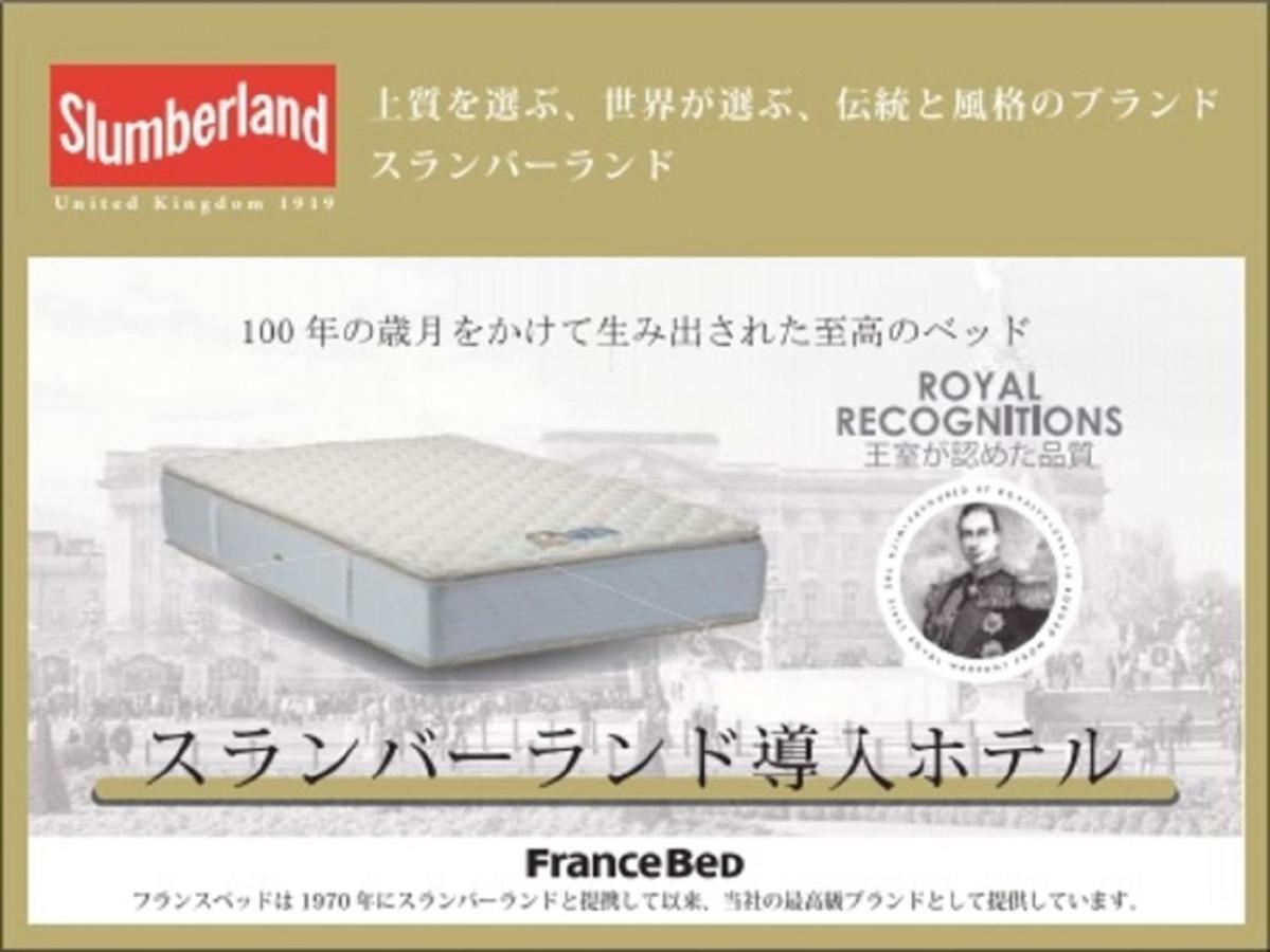 Natural Hot Spring Hotel Livemax Premium Hirosima Kültér fotó